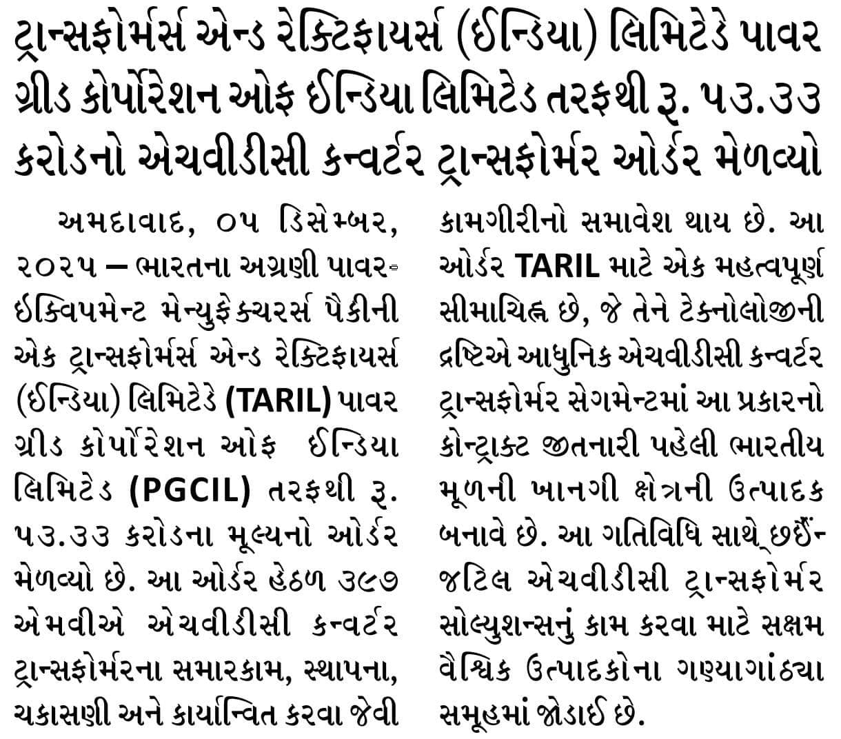 Gujarat Pranam_Ahm_Taril_091225_Pg No.02.jpg